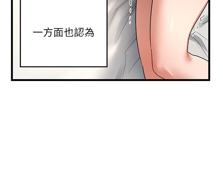 熟女交换计画第1話-覬覦兄弟的悶騷媽