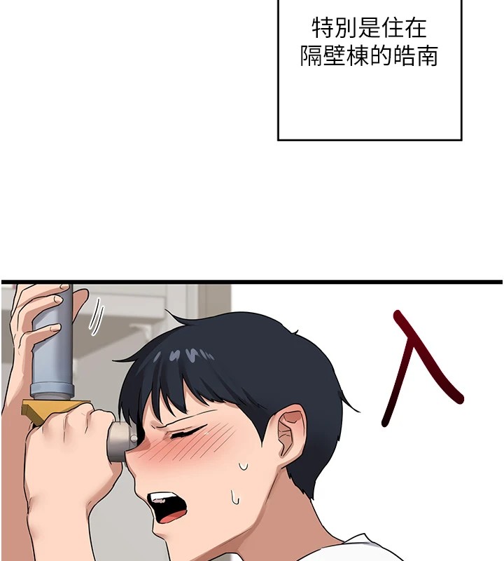 熟女交换计画第1话-觊觎兄弟的闷骚妈