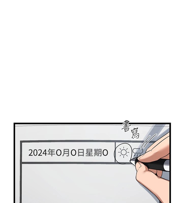 熟女交换计画第1话-觊觎兄弟的闷骚妈