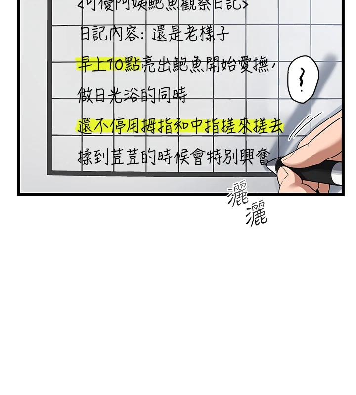 熟女交换计画第1話-覬覦兄弟的悶騷媽