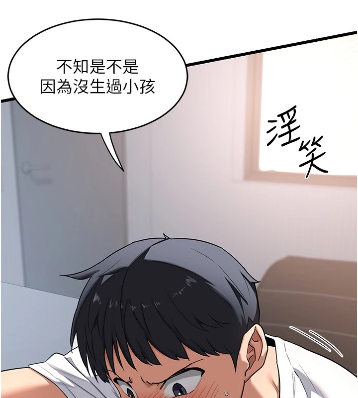 熟女交换计画第1話-覬覦兄弟的悶騷媽