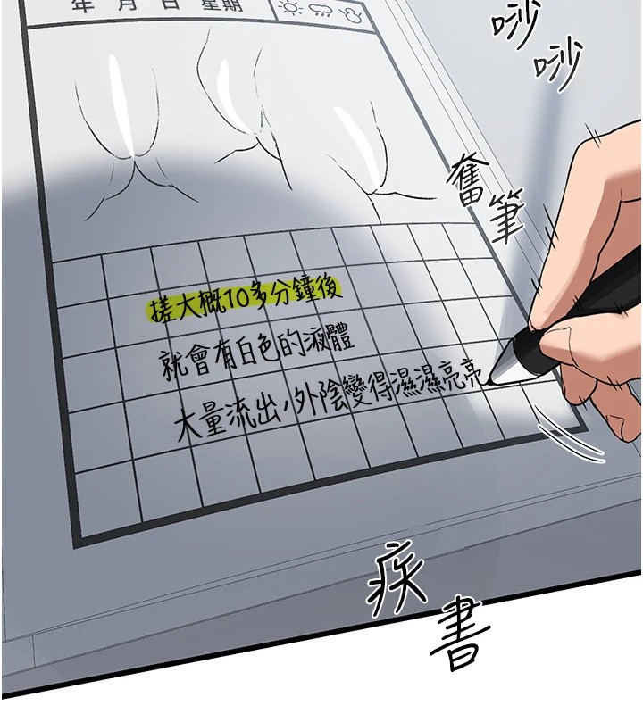 熟女交换计画第1話-覬覦兄弟的悶騷媽