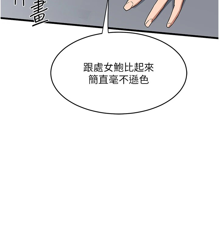 熟女交换计画第1话-觊觎兄弟的闷骚妈