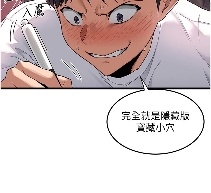 熟女交换计画第1话-觊觎兄弟的闷骚妈