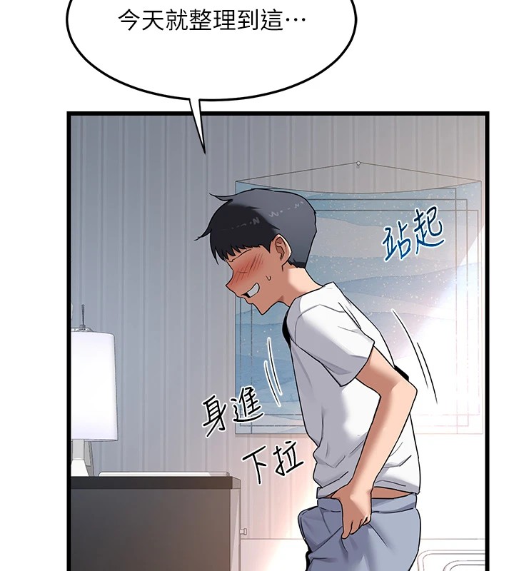 熟女交换计画第1話-覬覦兄弟的悶騷媽