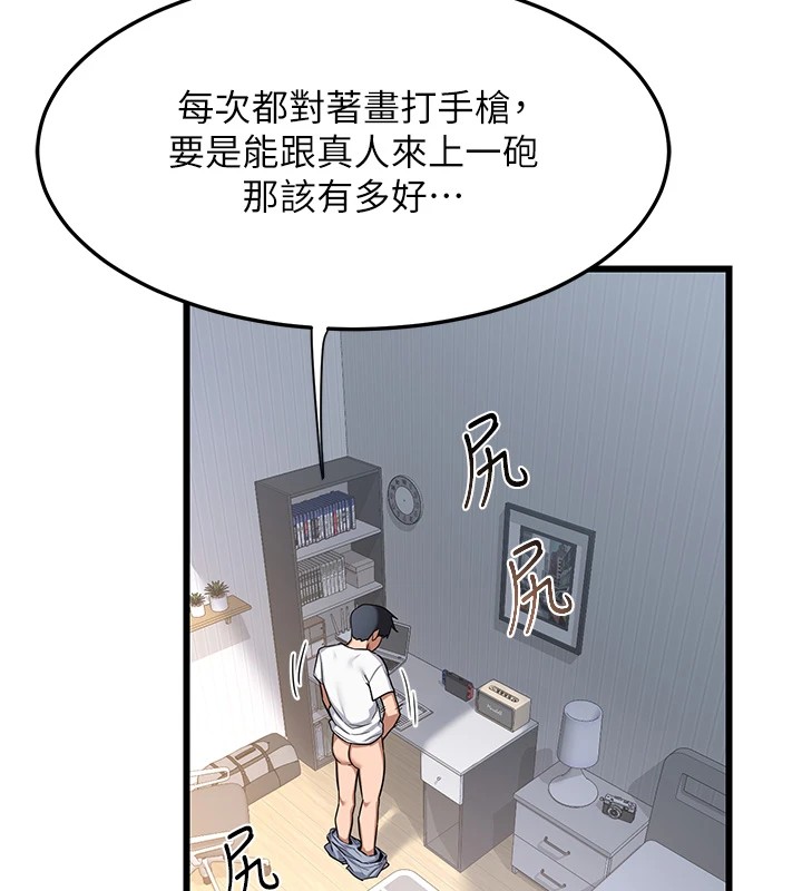 熟女交换计画第1話-覬覦兄弟的悶騷媽