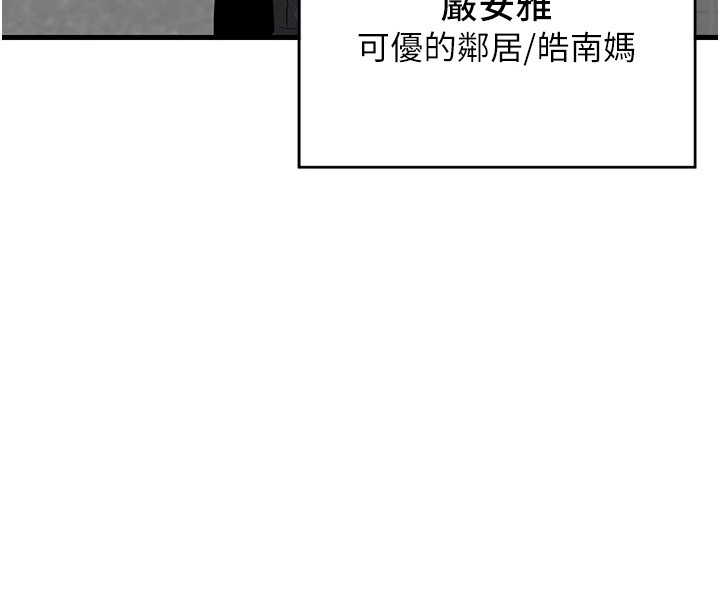 熟女交换计画第1話-覬覦兄弟的悶騷媽