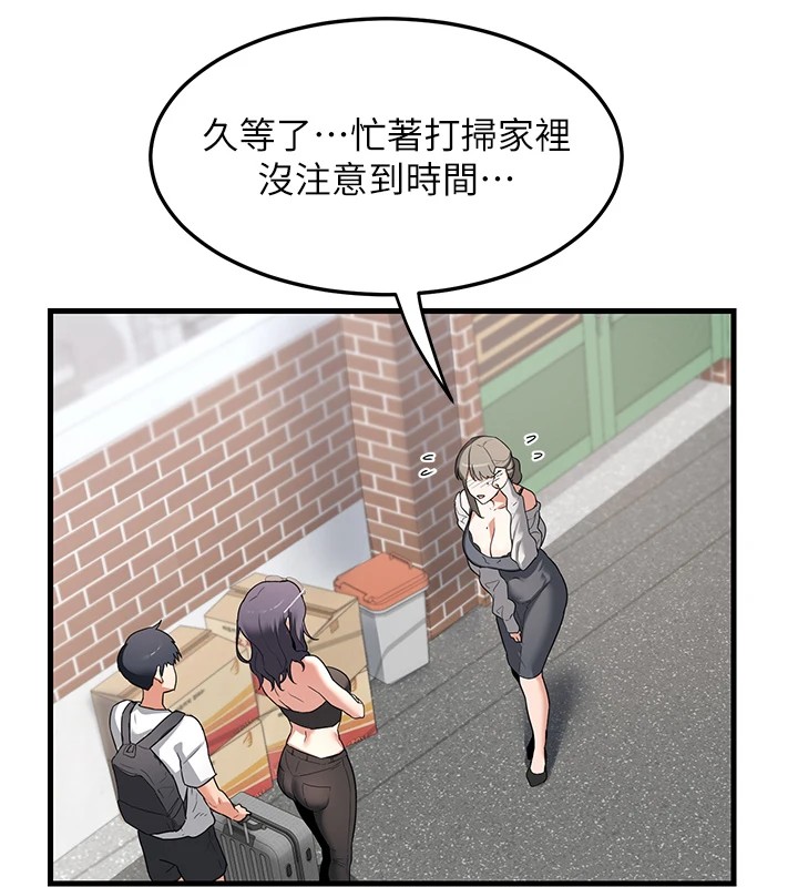 熟女交换计画第1話-覬覦兄弟的悶騷媽