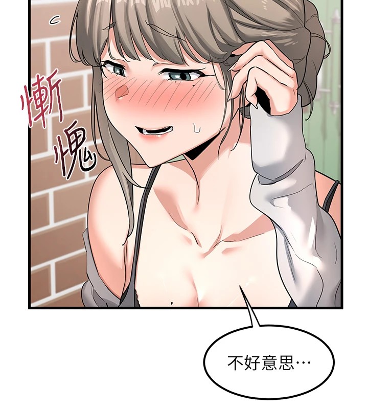 熟女交换计画第1話-覬覦兄弟的悶騷媽