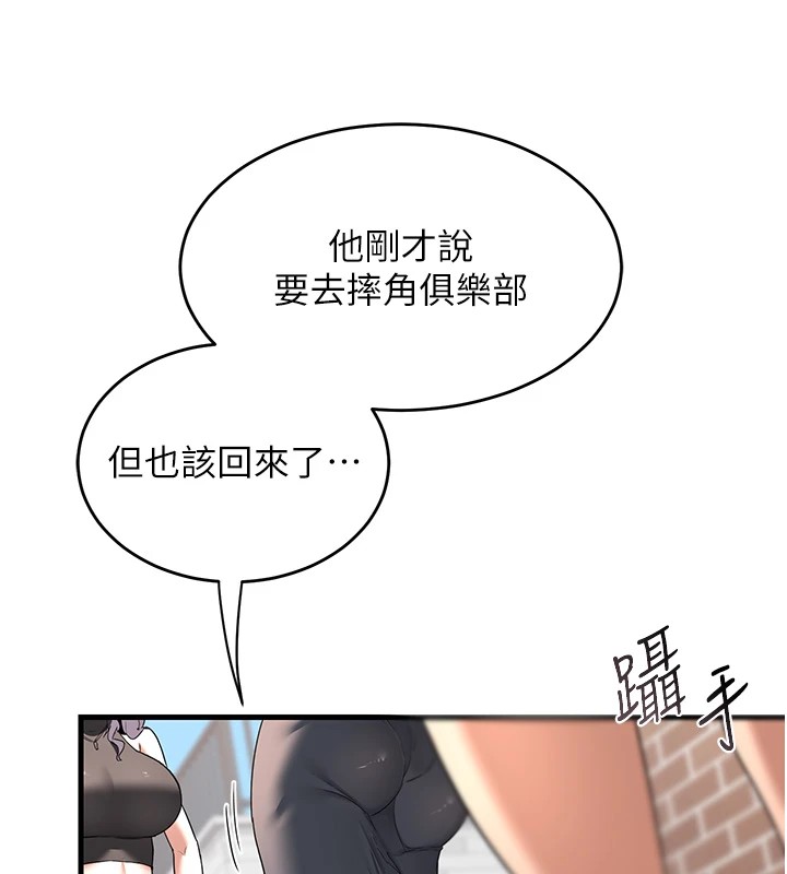 熟女交换计画第1話-覬覦兄弟的悶騷媽