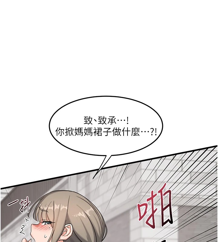 熟女交换计画第1话-觊觎兄弟的闷骚妈