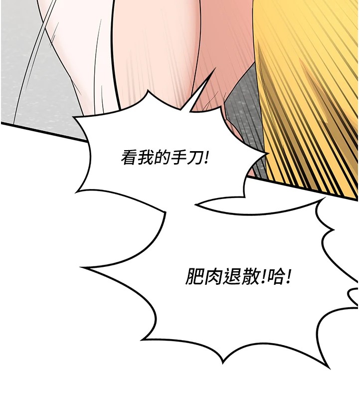 熟女交换计画第1话-觊觎兄弟的闷骚妈