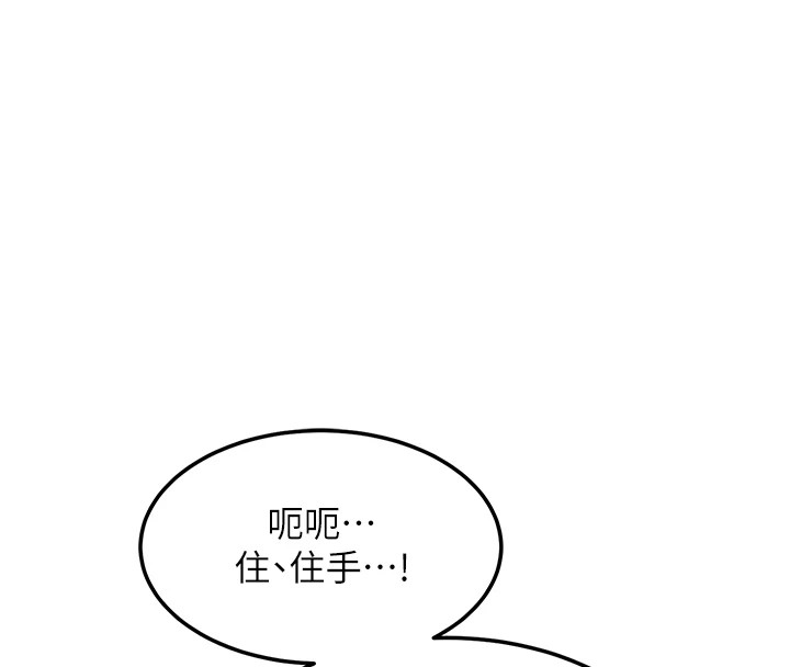 熟女交换计画第1话-觊觎兄弟的闷骚妈