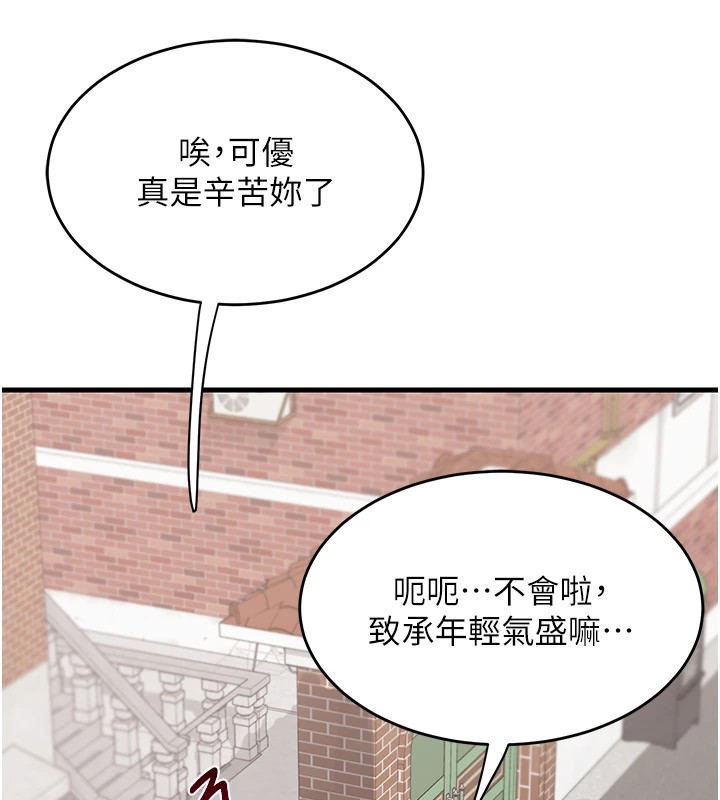 熟女交换计画第1話-覬覦兄弟的悶騷媽