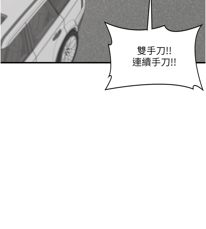 熟女交换计画第1話-覬覦兄弟的悶騷媽