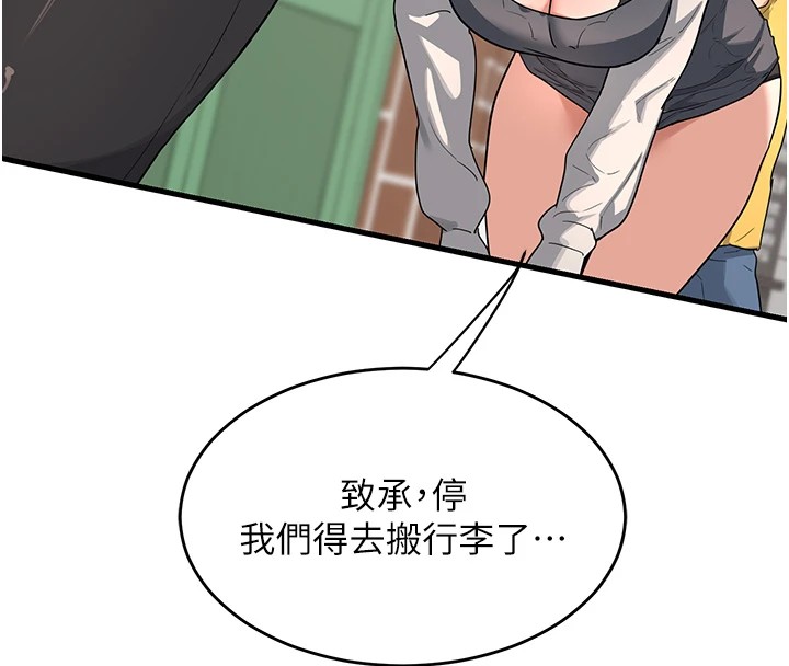 熟女交换计画第1話-覬覦兄弟的悶騷媽