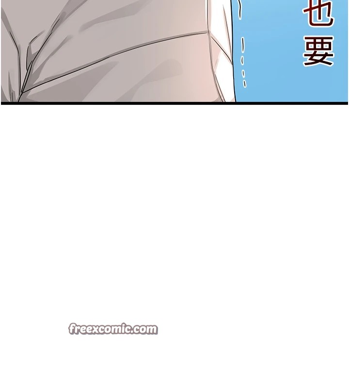 熟女交换计画第1话-觊觎兄弟的闷骚妈