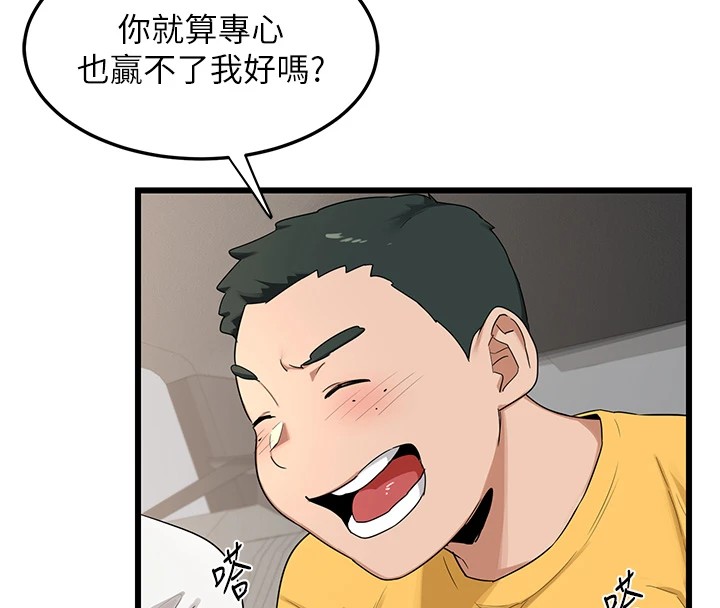 熟女交换计画第1话-觊觎兄弟的闷骚妈