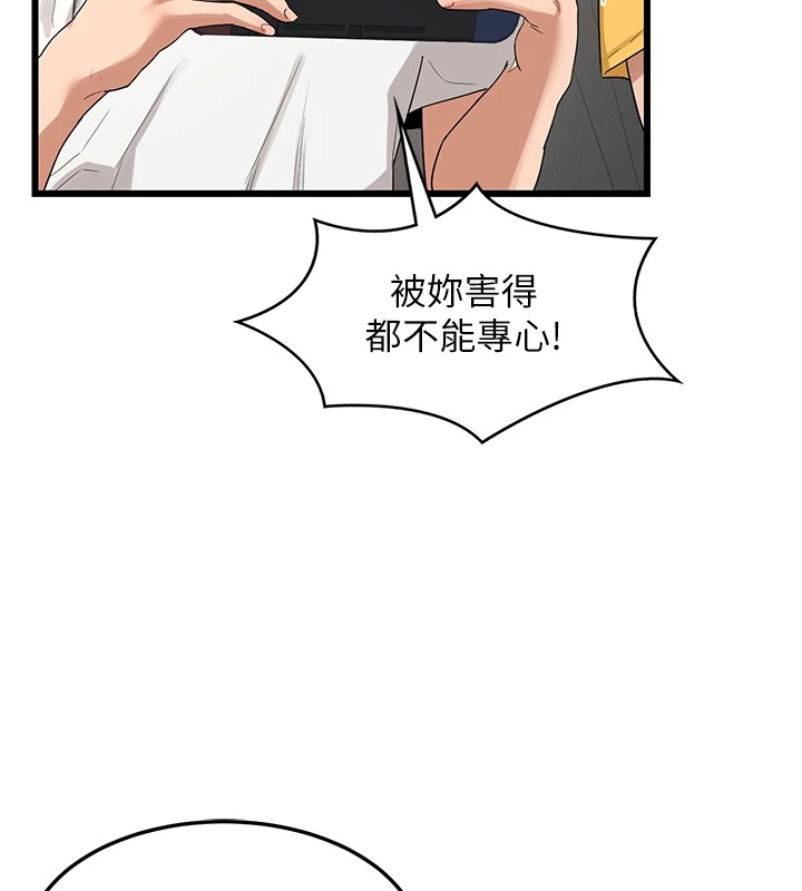 熟女交换计画第1話-覬覦兄弟的悶騷媽