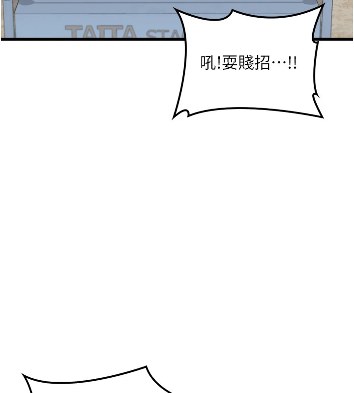 熟女交换计画第1话-觊觎兄弟的闷骚妈