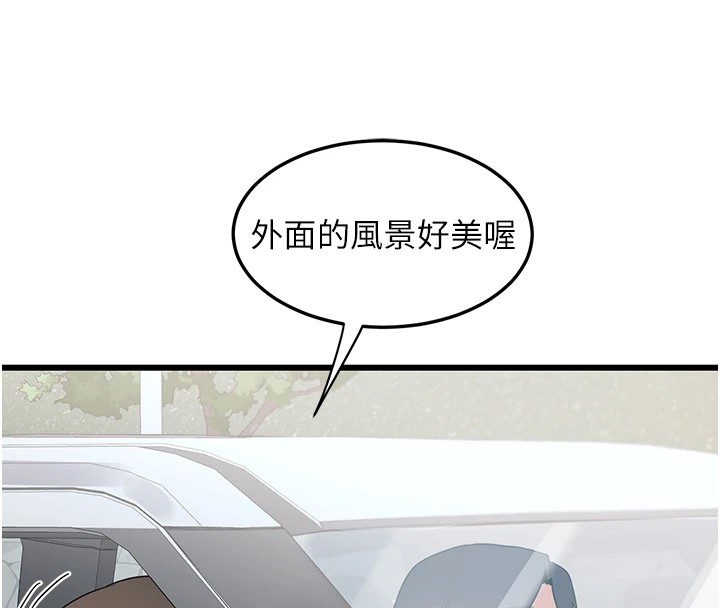 熟女交换计画第1話-覬覦兄弟的悶騷媽