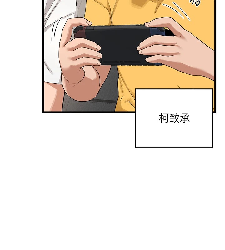 熟女交換計畫第1話-覬覦兄弟的悶騷媽