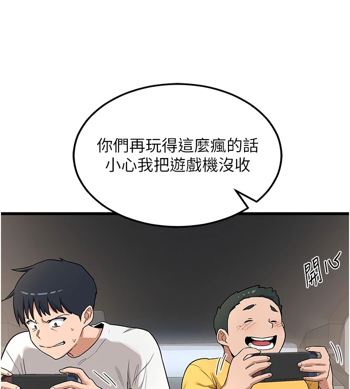 熟女交换计画第1話-覬覦兄弟的悶騷媽