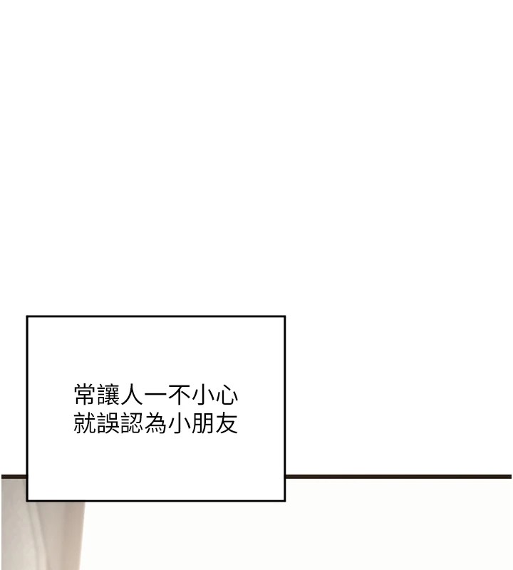 熟女交换计画第1話-覬覦兄弟的悶騷媽