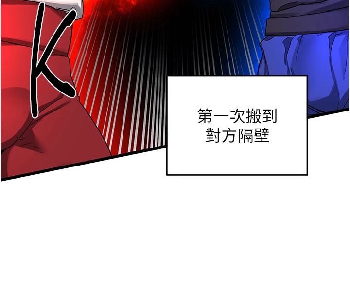 熟女交換計畫第1話-覬覦兄弟的悶騷媽