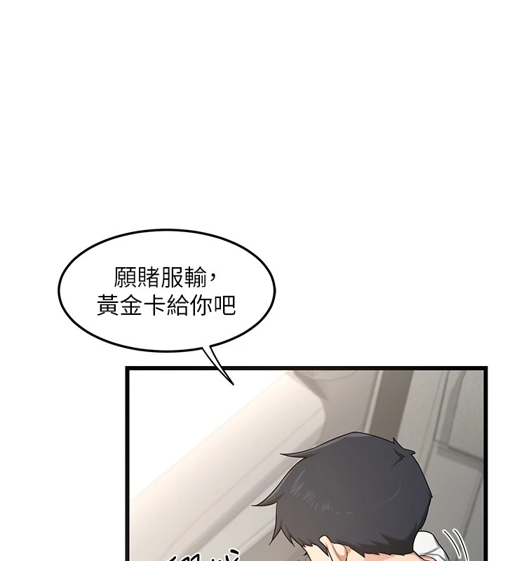 熟女交换计画第1話-覬覦兄弟的悶騷媽