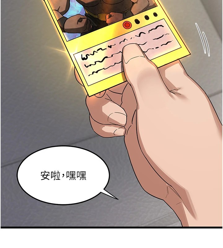 熟女交换计画第1话-觊觎兄弟的闷骚妈