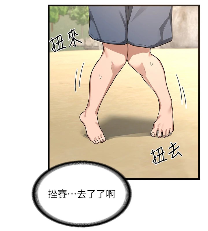 熟女交換計畫第1話-覬覦兄弟的悶騷媽