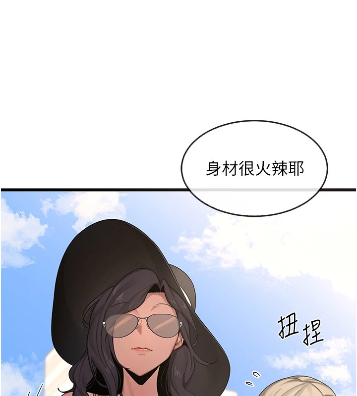 熟女交换计画第1话-觊觎兄弟的闷骚妈