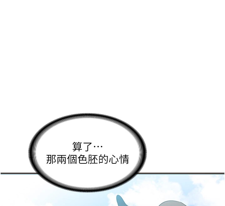 熟女交换计画第1話-覬覦兄弟的悶騷媽