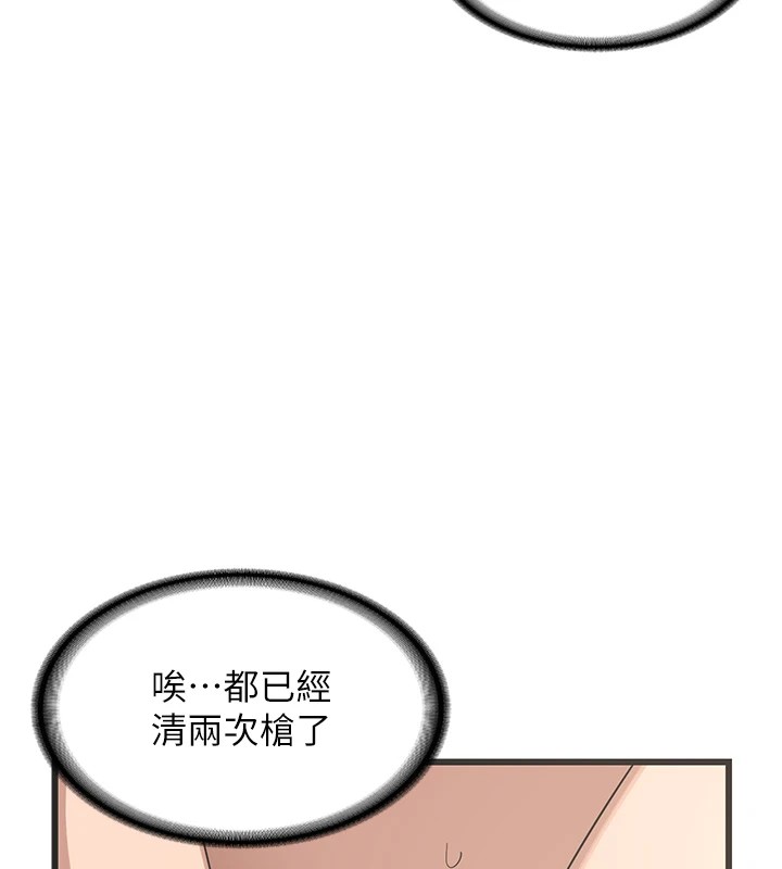 熟女交换计画第1話-覬覦兄弟的悶騷媽