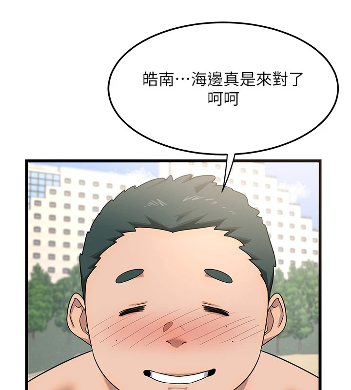 熟女交换计画第1話-覬覦兄弟的悶騷媽