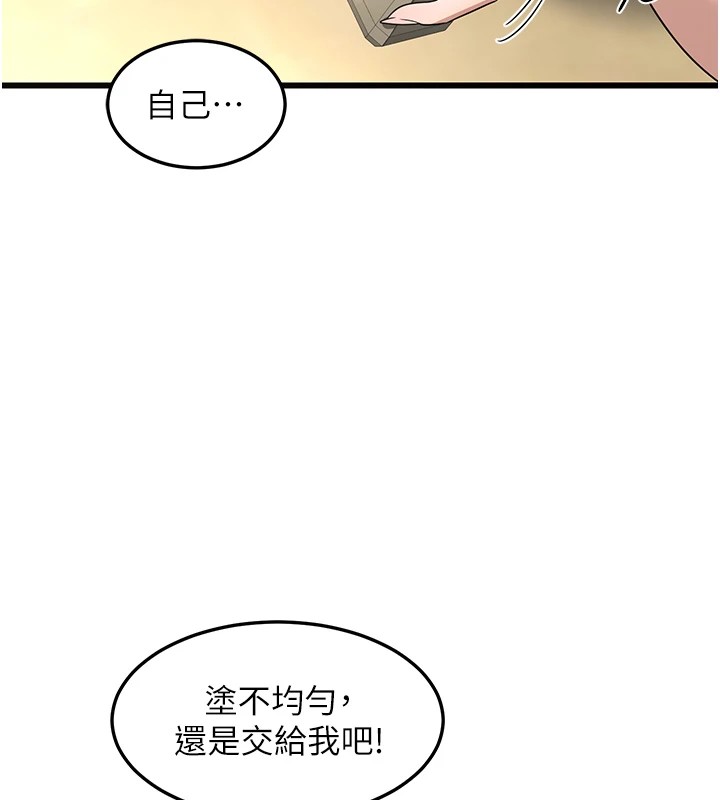 熟女交换计画第1话-觊觎兄弟的闷骚妈