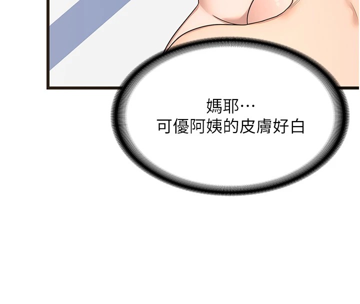 熟女交换计画第1話-覬覦兄弟的悶騷媽