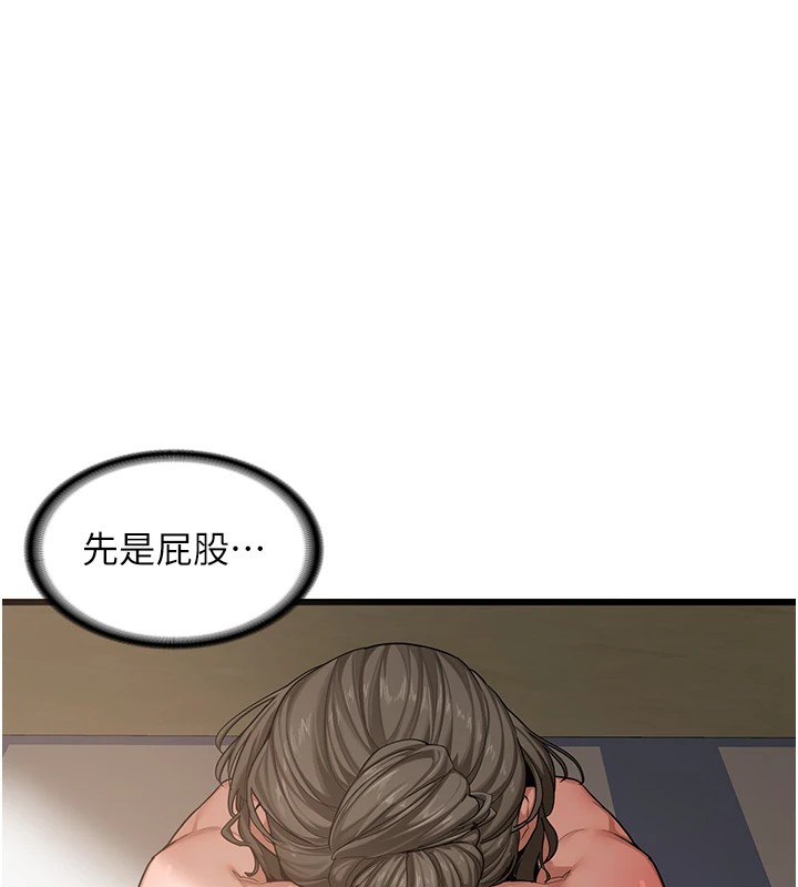 熟女交換計畫第1話-覬覦兄弟的悶騷媽