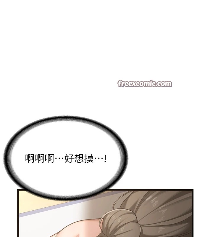 熟女交换计画第1話-覬覦兄弟的悶騷媽