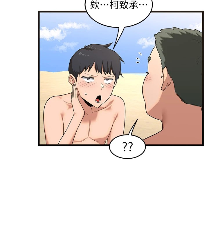 熟女交換計畫第1話-覬覦兄弟的悶騷媽