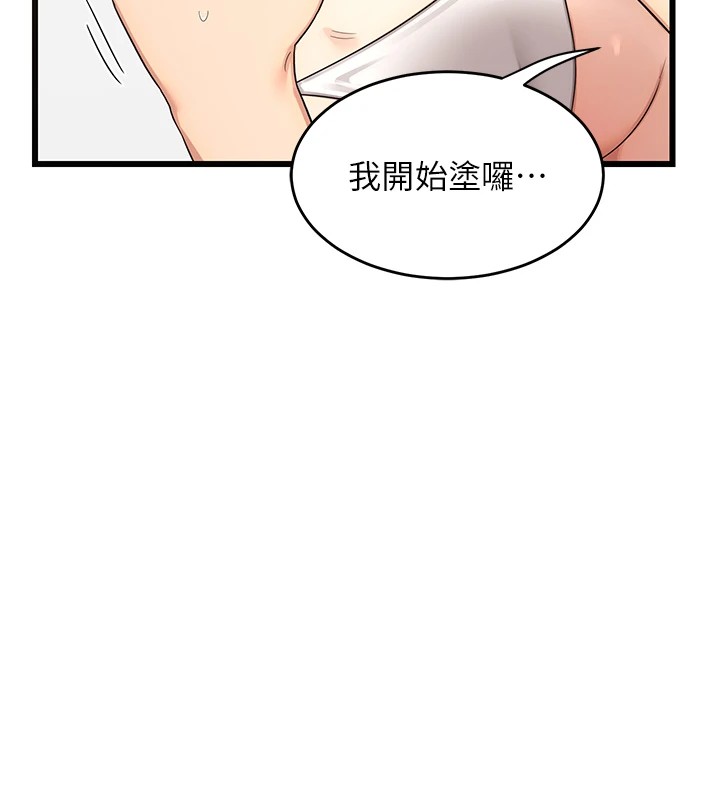 熟女交换计画第1话-觊觎兄弟的闷骚妈