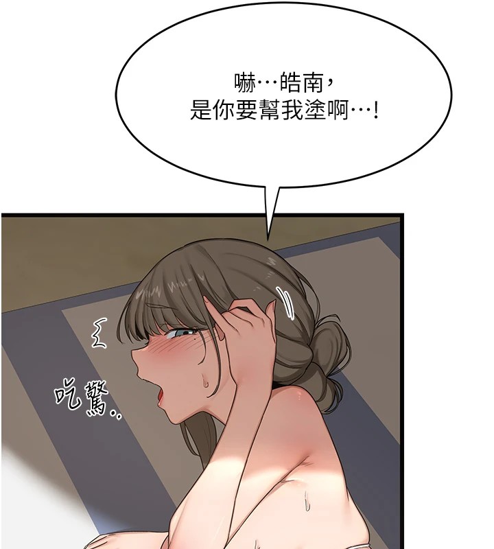 熟女交换计画第1话-觊觎兄弟的闷骚妈