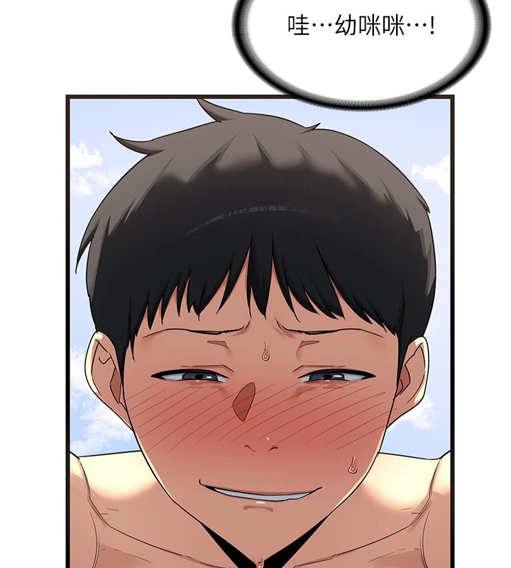 熟女交换计画第1話-覬覦兄弟的悶騷媽