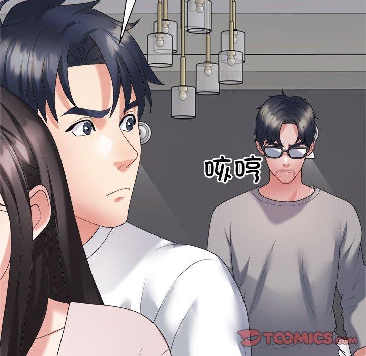 不同寻常的爱第36話