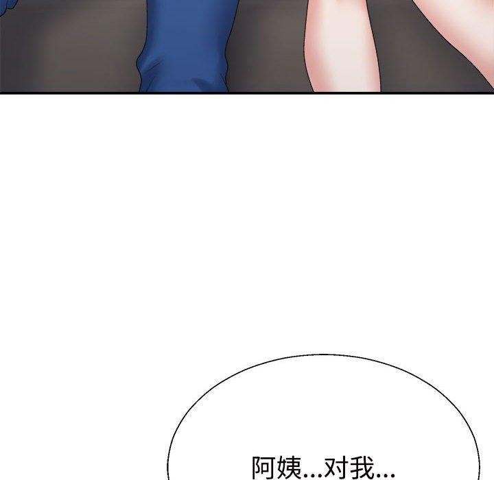 不同寻常的爱第36話