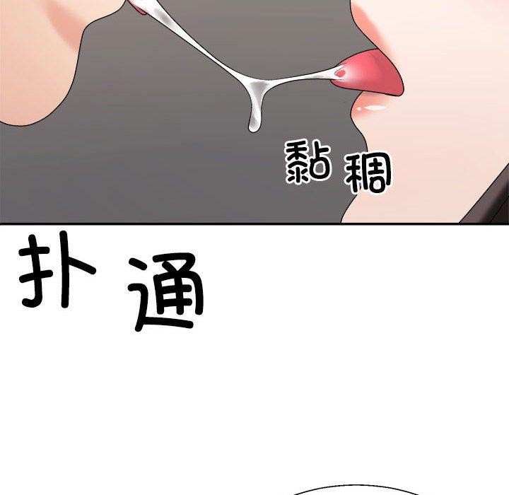 不同寻常的爱第36話