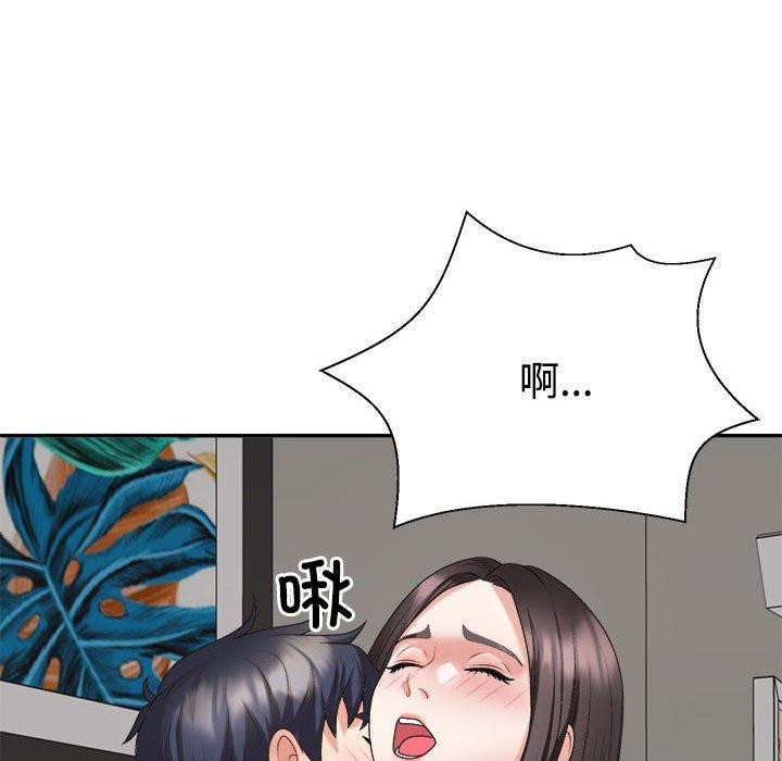 不同寻常的爱第36話