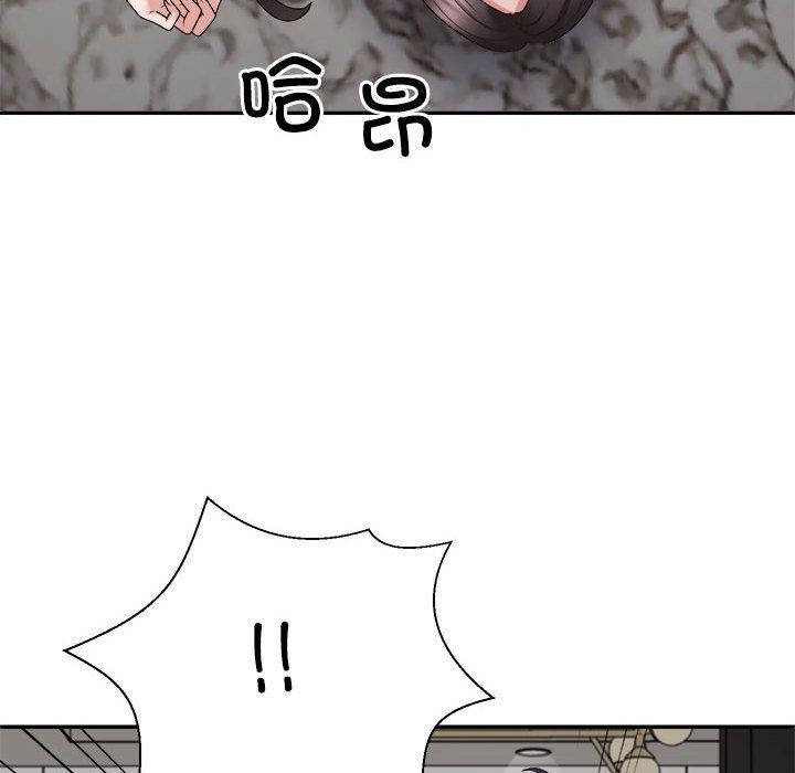 不同寻常的爱第36話