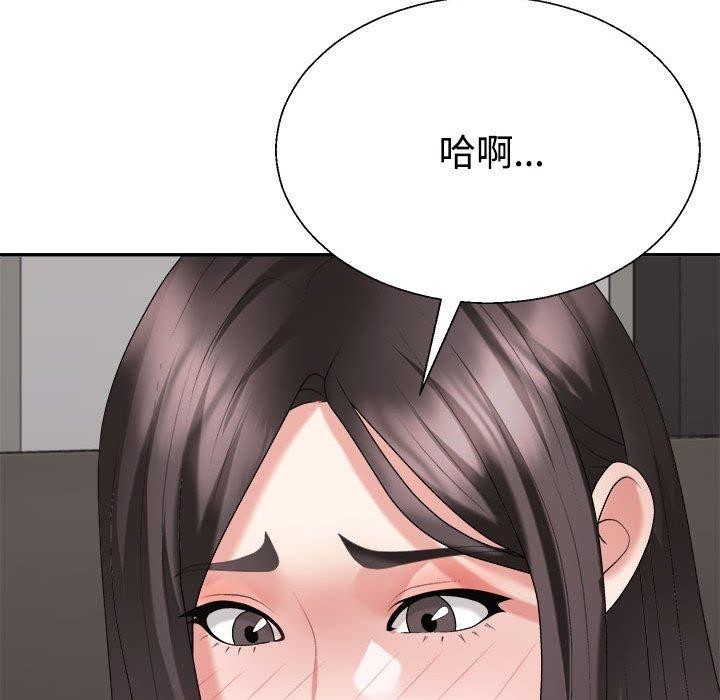 不同寻常的爱第36話